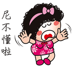 What's wrong with Mom again. sticker #15037819