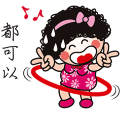 What's wrong with Mom again. sticker #15037827