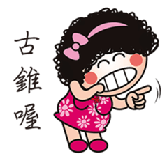 What's wrong with Mom again. sticker #15037828