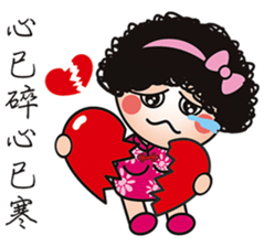 What's wrong with Mom again. sticker #15037830