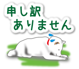 My white dog2 sticker #15037999