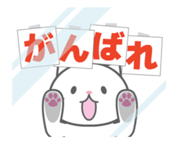 A trapped white cat sticker #15038013