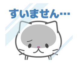 A trapped white cat sticker #15038027