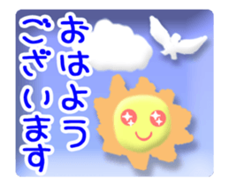 Thank you! (Japanese) sticker #15038124