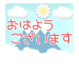 Thank you! (Japanese) sticker #15038126