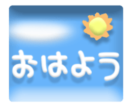 Thank you! (Japanese) sticker #15038127