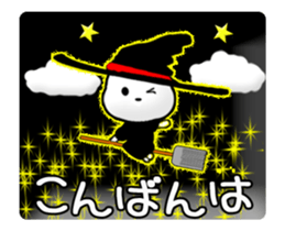 Thank you! (Japanese) sticker #15038130