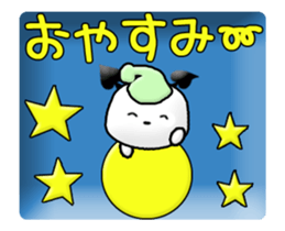 Thank you! (Japanese) sticker #15038131