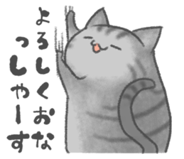 healing watercolor cat sticker #15038256