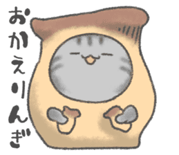 healing watercolor cat sticker #15038263