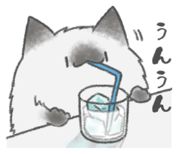 healing watercolor cat sticker #15038264