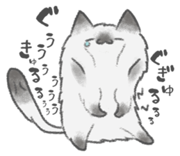 healing watercolor cat sticker #15038269