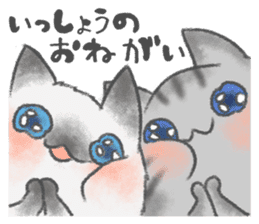 healing watercolor cat sticker #15038279