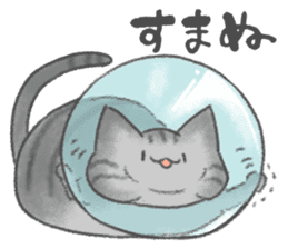 healing watercolor cat sticker #15038280