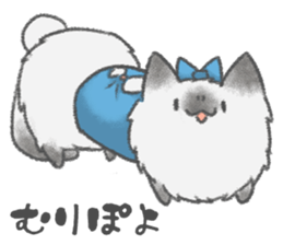 healing watercolor cat sticker #15038281