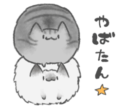 healing watercolor cat sticker #15038282