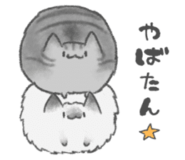 healing watercolor cat sticker #15038282