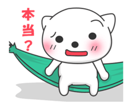 Mimichan Cat 2 sticker #15038296