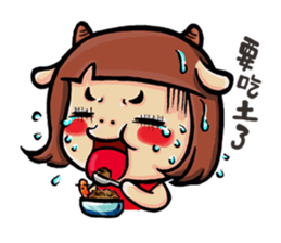 Cow mother sticker #15038412