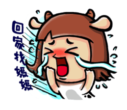 Cow mother sticker #15038420