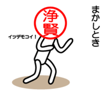 Jyoukenn only sticker sticker #15038453