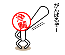 Jyoukenn only sticker sticker #15038455