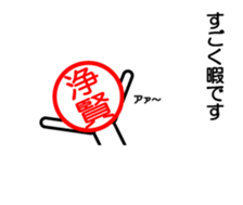 Jyoukenn only sticker sticker #15038457