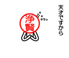 Jyoukenn only sticker sticker #15038458