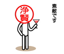 Jyoukenn only sticker sticker #15038465