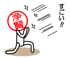 Jyoukenn only sticker sticker #15038466