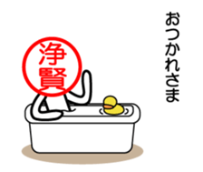 Jyoukenn only sticker sticker #15038467