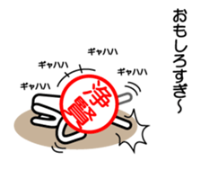 Jyoukenn only sticker sticker #15038470