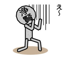 Jyoukenn only sticker sticker #15038471