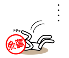 Jyoukenn only sticker sticker #15038472