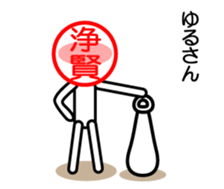 Jyoukenn only sticker sticker #15038473