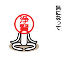 Jyoukenn only sticker sticker #15038474