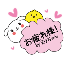 Erichan name Only sticker sticker #15038518