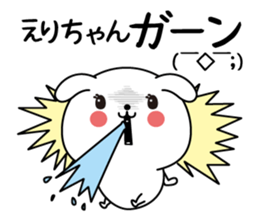 Erichan name Only sticker sticker #15038520