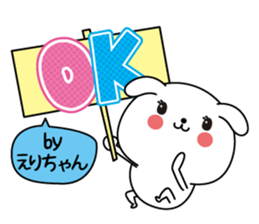 Erichan name Only sticker sticker #15038523