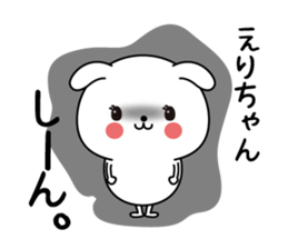 Erichan name Only sticker sticker #15038529