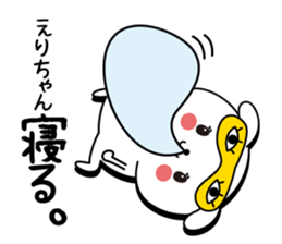 Erichan name Only sticker sticker #15038533