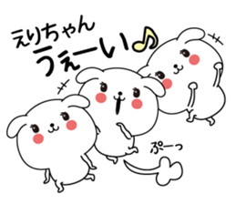 Erichan name Only sticker sticker #15038535