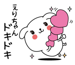 Erichan name Only sticker sticker #15038536