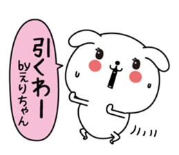 Erichan name Only sticker sticker #15038539