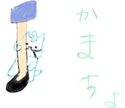 Aki and Haru1 sticker #15038575