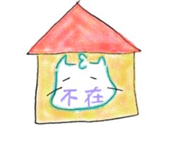 Aki and Haru1 sticker #15038576