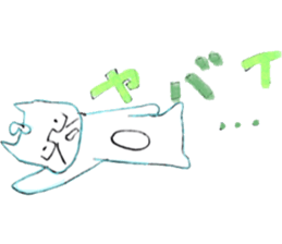 Aki and Haru1 sticker #15038579