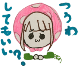 Aki and Haru1 sticker #15038594