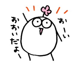 My name is OOI. sticker #15038716