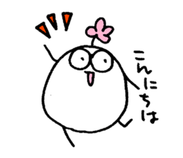 My name is OOI. sticker #15038717